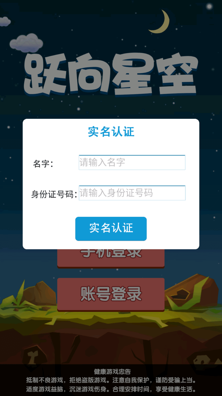 游戏截图 游戏截图