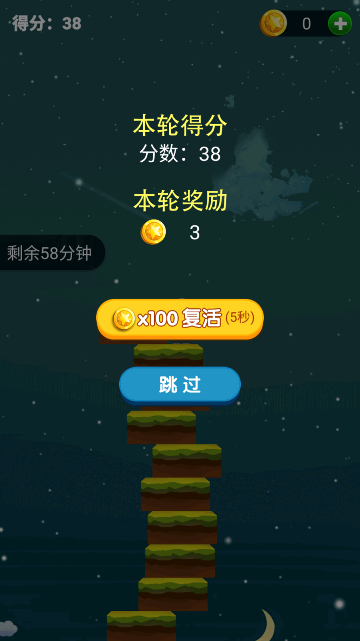 游戏截图 游戏截图